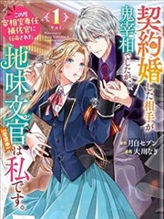 漫画分格语言课程封面